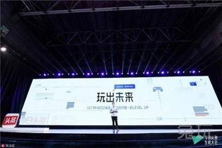 今日头条年会游戏,创意游戏盛宴，趣味互动嗨翻天